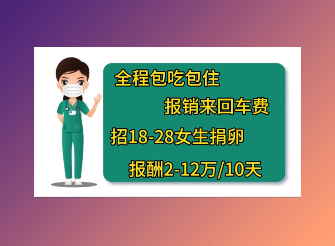 太原助孕供卵香港人工受孕成功率